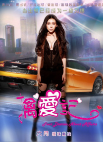 秘密仙女的三个秘密